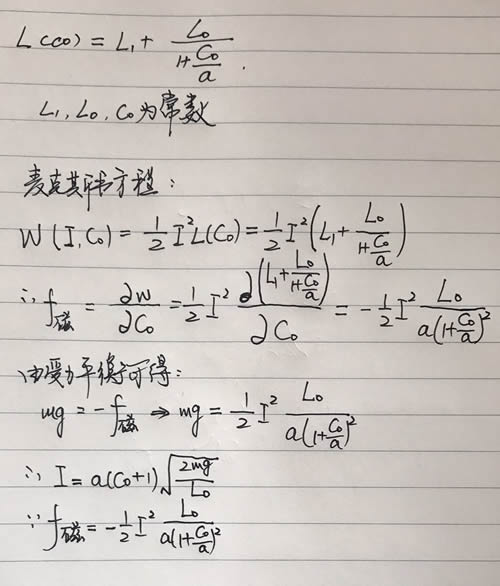 手稿