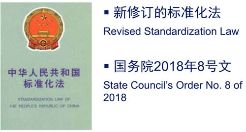加強電梯標準和質量工作