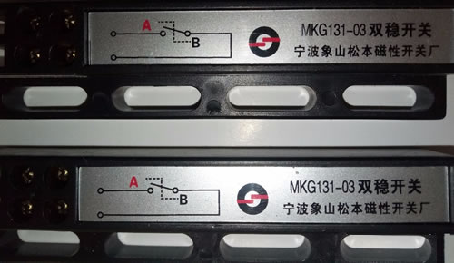 雙穩(wěn)態(tài)開(kāi)關(guān)