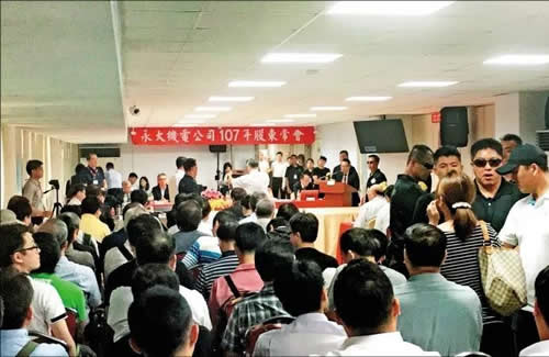 永大股東會現場