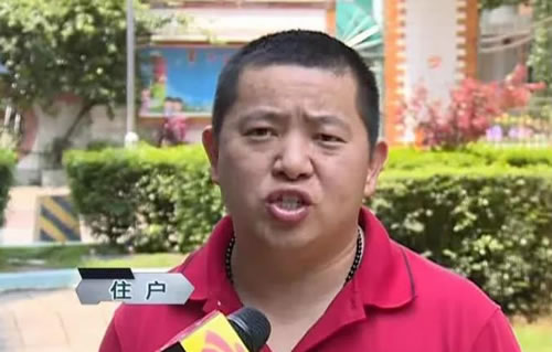 小區(qū)住戶