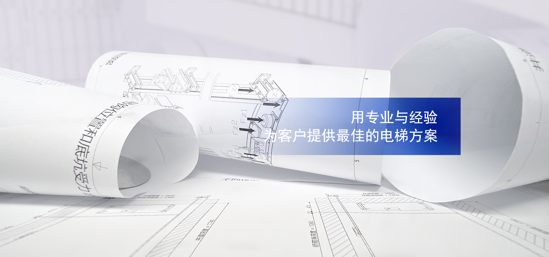電梯圖紙